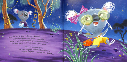 Kto przytuli babcię? Wzruszające książki