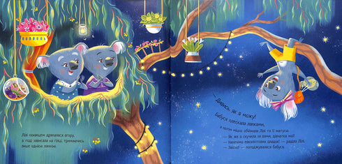 Kto przytuli babcię? Wzruszające książki