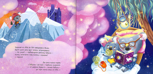 Kto przytuli babcię? Wzruszające książki