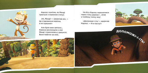 Poznawanie Poszukiwacza