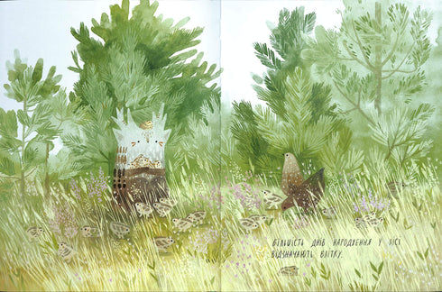 День народження ялинки