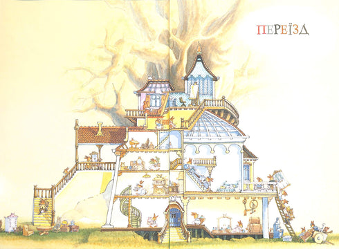 Wielka księga opowieści o królikach (oprawa letnia)