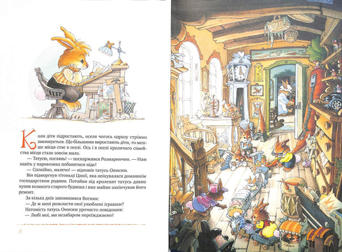 Wielka księga opowieści o królikach (oprawa letnia)