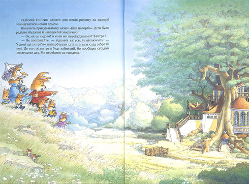 Wielka księga opowieści o królikach (oprawa letnia)