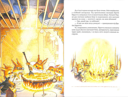 Wielka księga opowieści o królikach (oprawa letnia)