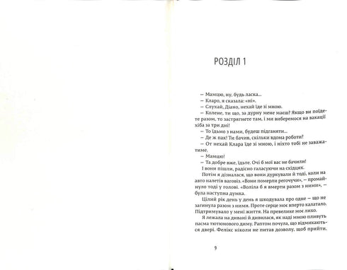 Szczęśliwi ludzie czytają książki i piją kawę.