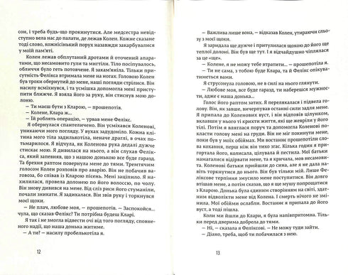 Szczęśliwi ludzie czytają książki i piją kawę.