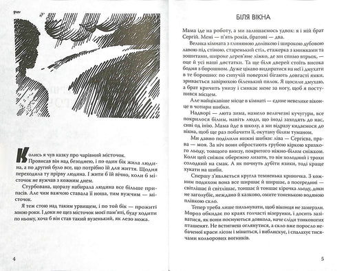 Na koniu i pod koniem