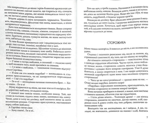 Na koniu i pod koniem