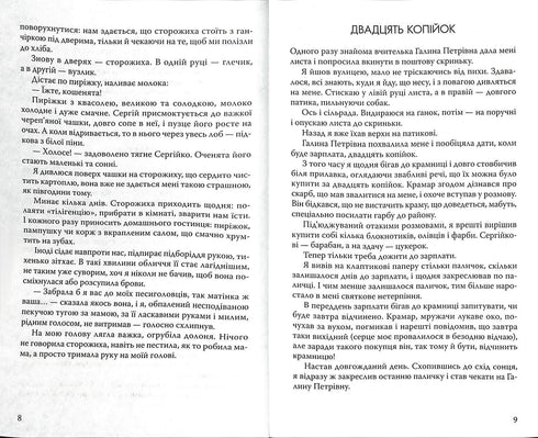 Na koniu i pod koniem