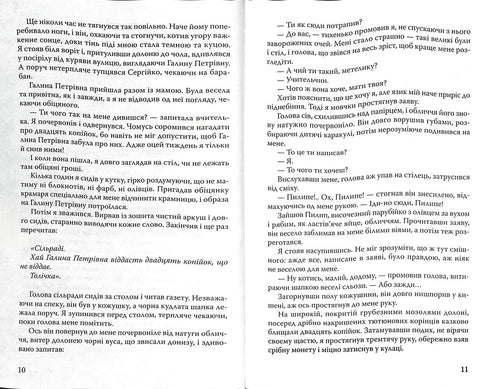 Na koniu i pod koniem