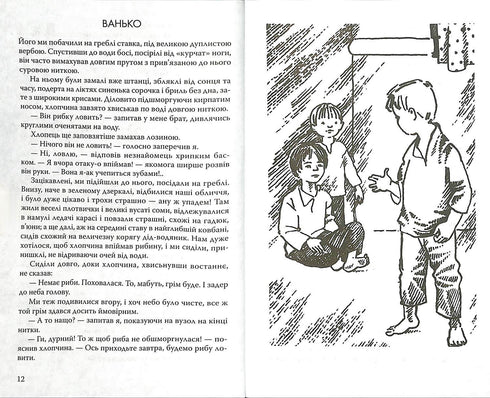 Na koniu i pod koniem