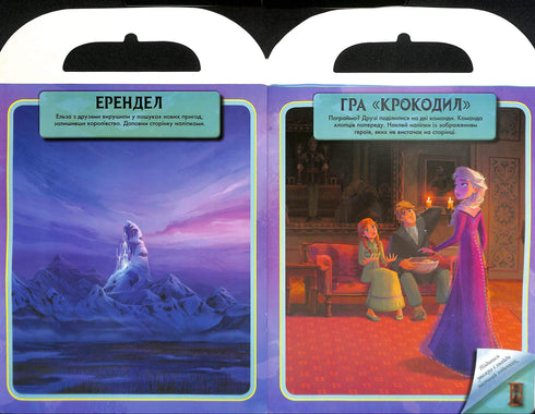 Disneya. Lodowe serce 2. Świat naklejek. Magiczna książka