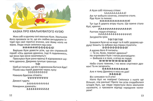 Trener do czytania po angielsku