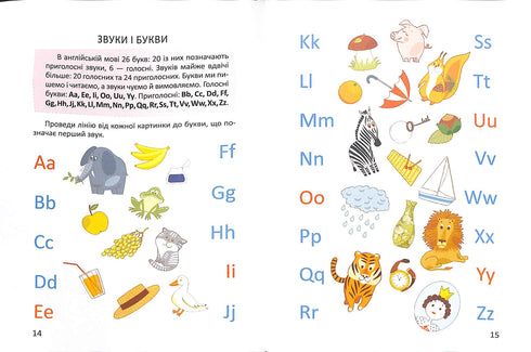 Trener do czytania po angielsku