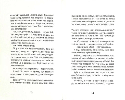 Alice Andersen nie pływa