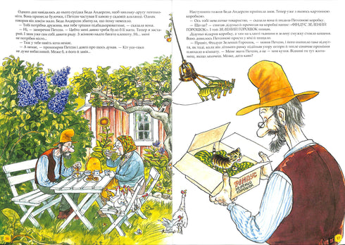 Przygody Petsona i Findusa