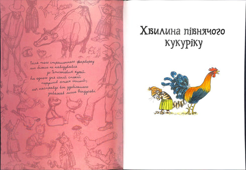 Przygody Petsona i Findusa