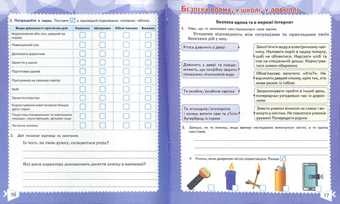 "Badam świat. Zeszyt ćwiczeń. Klasa 4. Część 2"