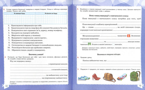 "Badam świat. Zeszyt ćwiczeń. Klasa 4. Część 2"