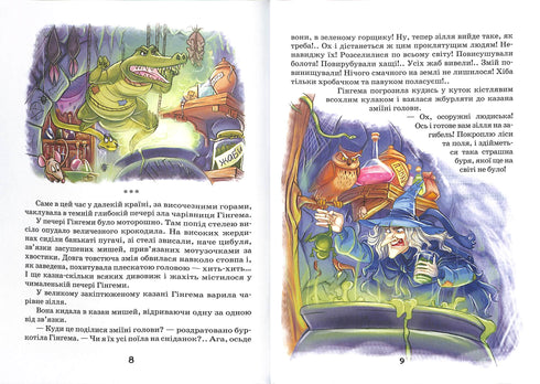 Czarodziej z Krainy Oz