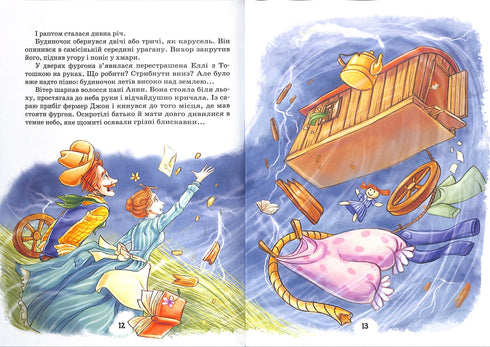 Czarodziej z Krainy Oz