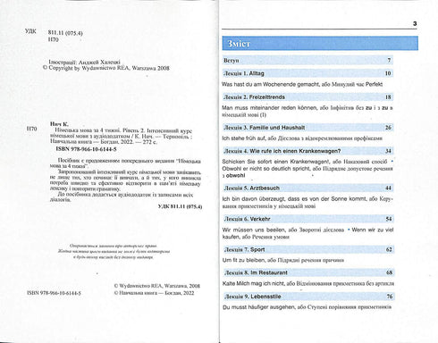 Niemiecki w 4 tygodnie. Intensywny kurs języka niemieckiego z elektroniczną aplikacją audio. Poziom 2