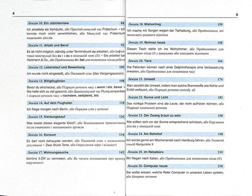 Niemiecki w 4 tygodnie. Intensywny kurs języka niemieckiego z elektroniczną aplikacją audio. Poziom 2