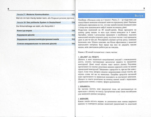 Niemiecki w 4 tygodnie. Intensywny kurs języka niemieckiego z elektroniczną aplikacją audio. Poziom 2