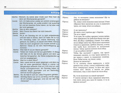 Niemiecki w 4 tygodnie. Intensywny kurs języka niemieckiego z elektroniczną aplikacją audio. Poziom 2