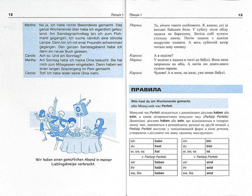 Niemiecki w 4 tygodnie. Intensywny kurs języka niemieckiego z elektroniczną aplikacją audio. Poziom 2
