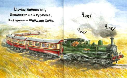 Ratowanie dinozaurów