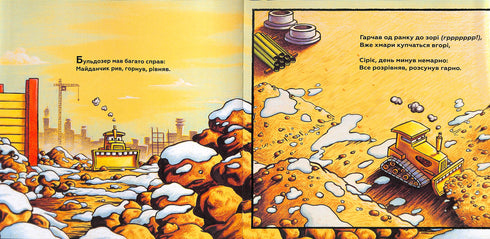 Świąteczna, wspaniała nowa budowla