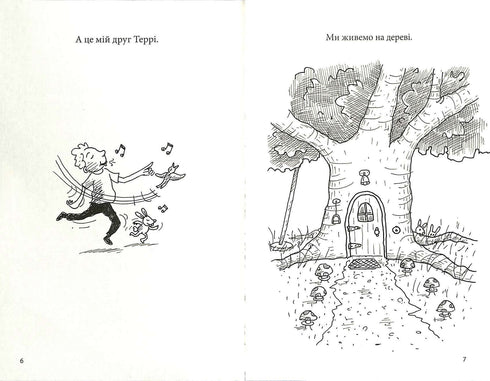 52-piętrowy domek na drzewie