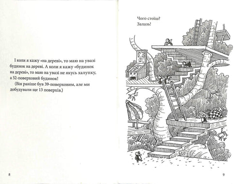 52-piętrowy domek na drzewie