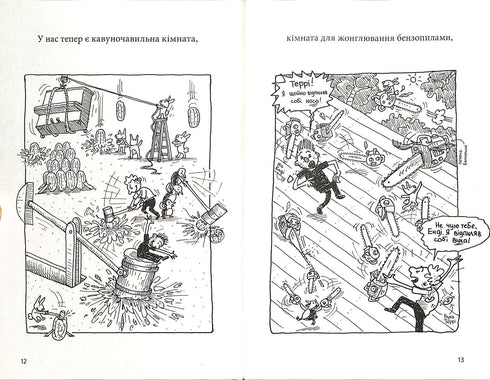 52-piętrowy domek na drzewie