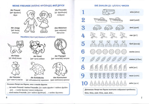 Dzieci uczą się niemieckiego. Dla dzieci w wieku 3-6 lat