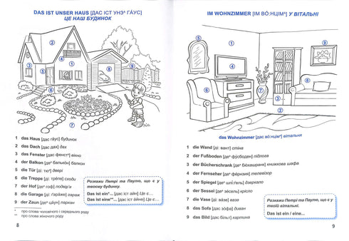 Dzieci uczą się niemieckiego. Dla dzieci w wieku 3-6 lat
