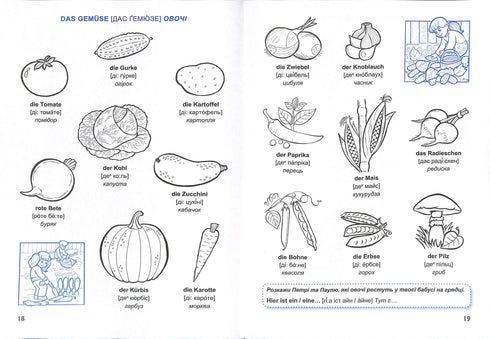 Dzieci uczą się niemieckiego. Dla dzieci w wieku 3-6 lat