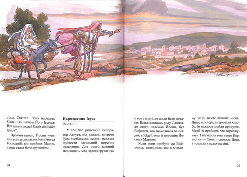 Opowieści biblijne dla dzieci