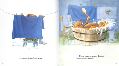 Kastor jest mistrzem w każdym calu: opowiada o instrumentach i uczy, jak z nich korzystać. 7 opowiadań w 1 książce