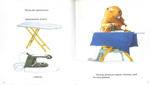 Kastor jest mistrzem w każdym calu: opowiada o instrumentach i uczy, jak z nich korzystać. 7 opowiadań w 1 książce