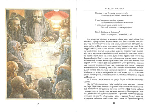 Hobbit, czyli tam i tam