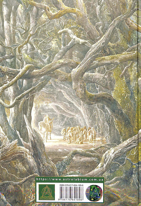 Hobbit, czyli tam i tam