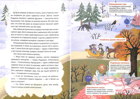 "Świątecznik i tajemnica czarownej doliny"