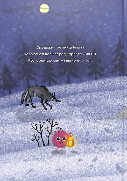 "Świątecznik i tajemnica czarownej doliny"