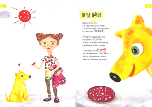 Dziennik żółtego psa