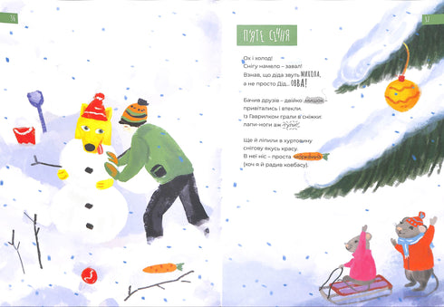 Dziennik żółtego psa