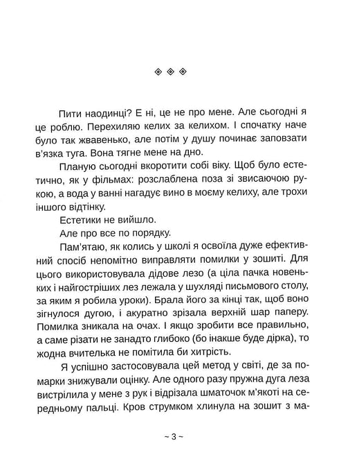 Everything will be Paris!