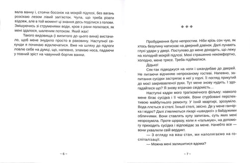 Everything will be Paris!